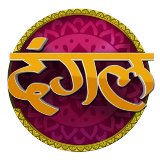 Dangal TV