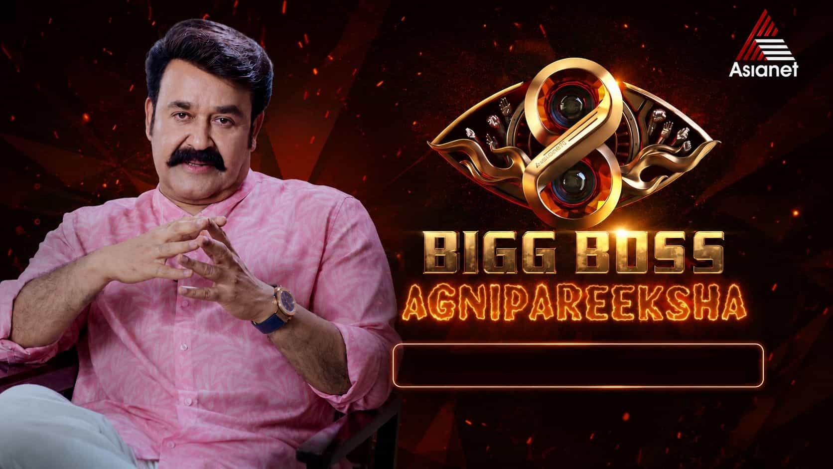 Bigg Boss Agnipareeksha (Malayalam) 5th September 2026 Full Episode | JioHotstar poster image on Desi Tashan