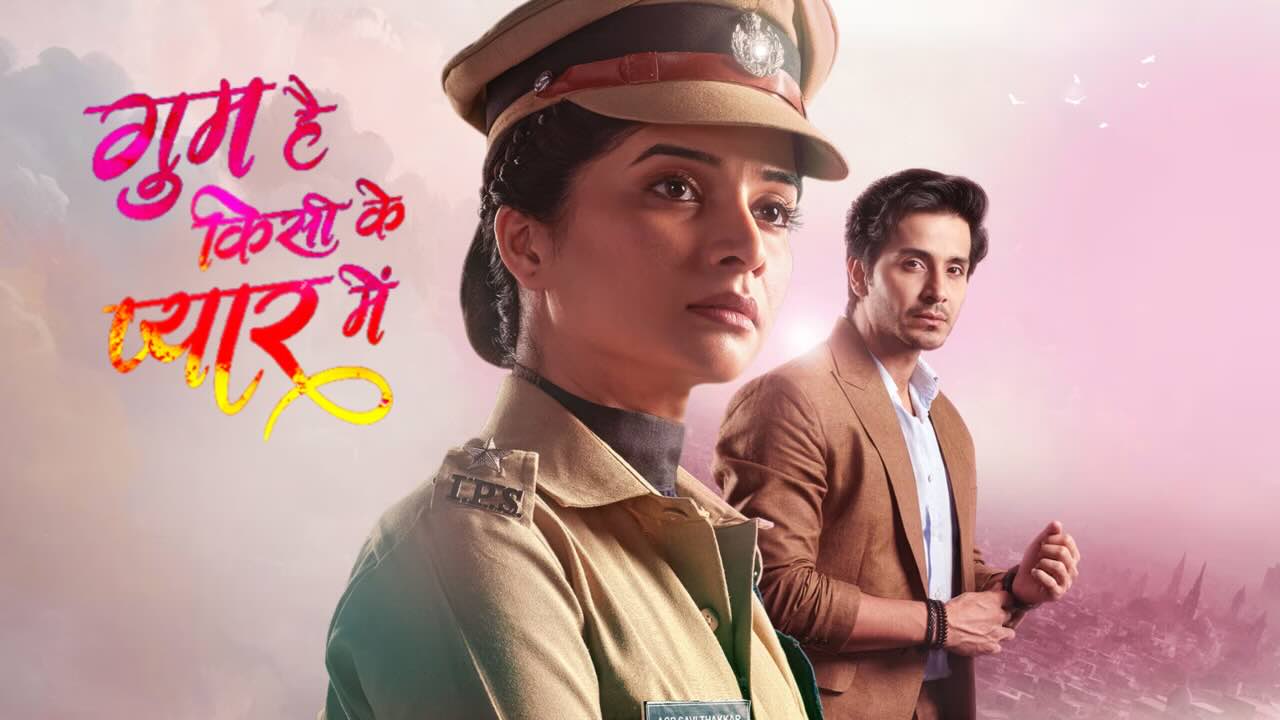 Ghum Hai Kisikey Pyaar Meiin 4th July 2025 Full Episode | Star Plus poster image on Desi Tashan