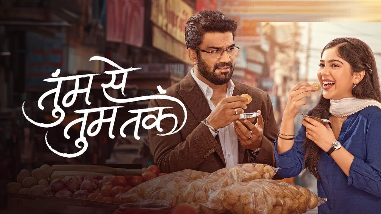 Tumm Se Tumm Tak 21st September 2026 Full Episode | Zee TV poster image on Desi Tashan