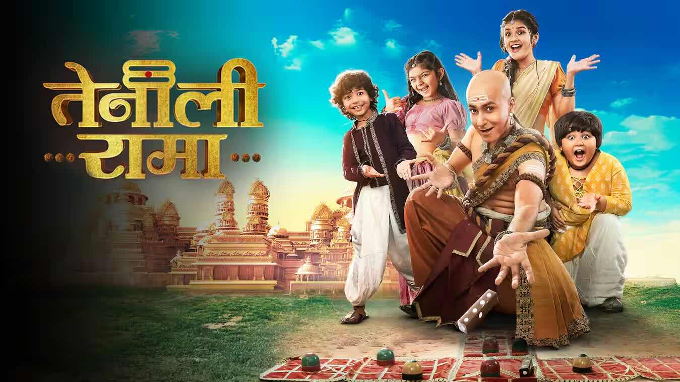 Tenali Rama 2 19th July 2025 Full Episode | Sab TV poster image on Desi Tashan