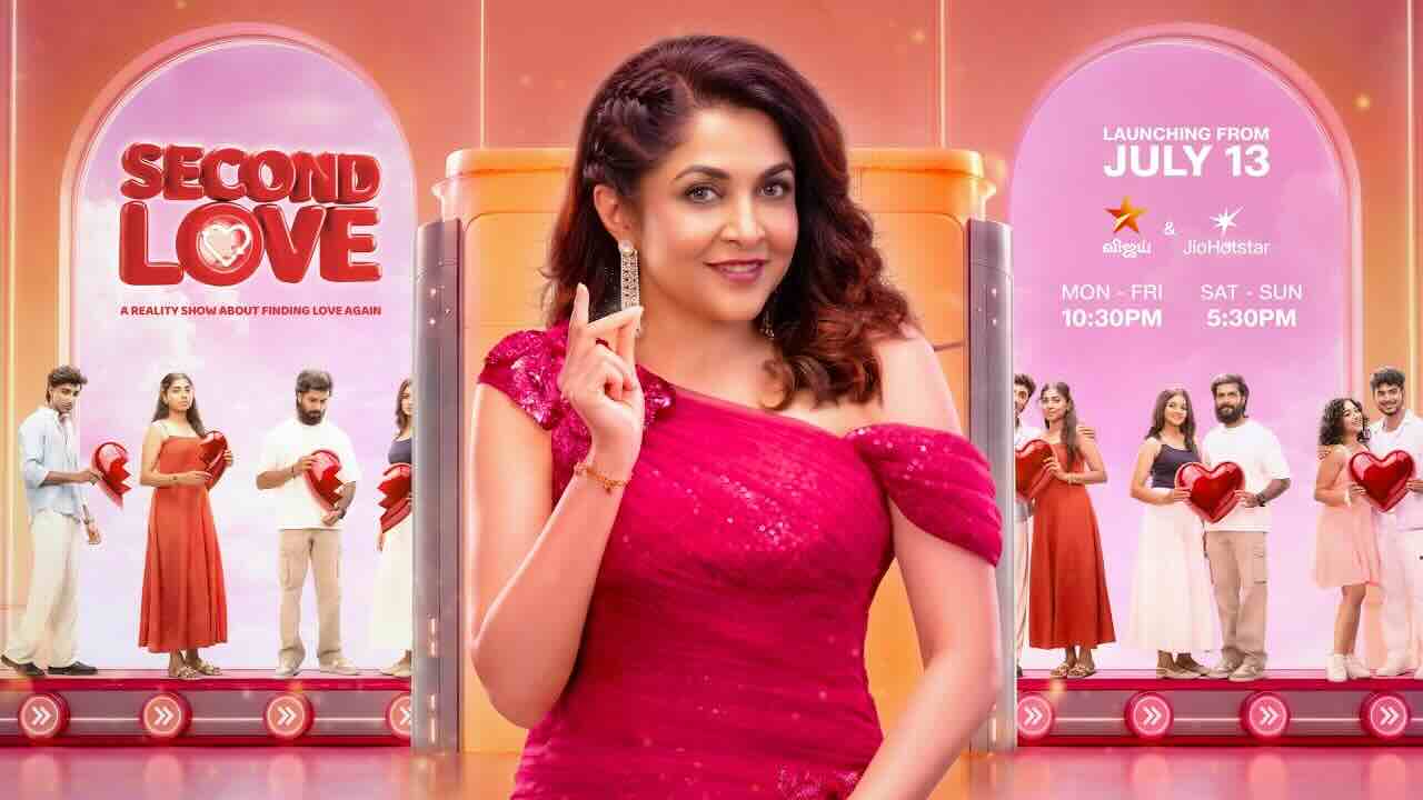 Second Love 16th August 2026 Full Episode | JioHotstar poster image on Desi Tashan