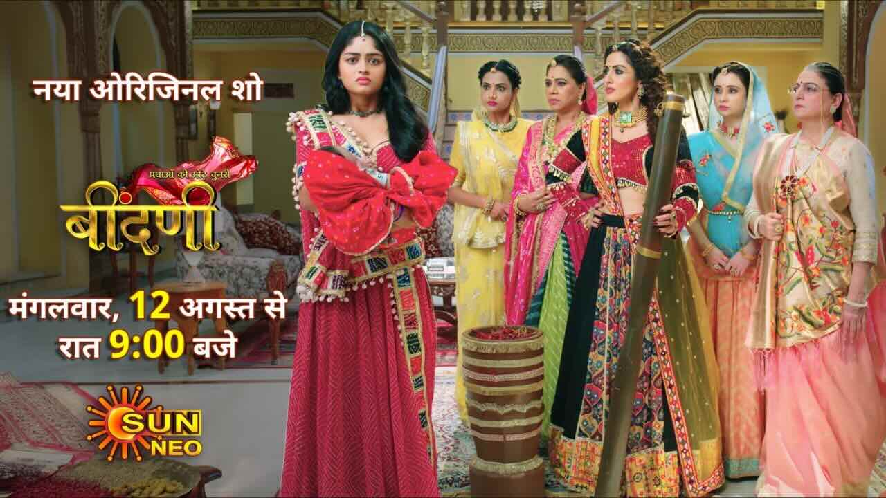 Beendani 31st March 2026 Full Episode | Sun Neo poster image on Desi Tashan