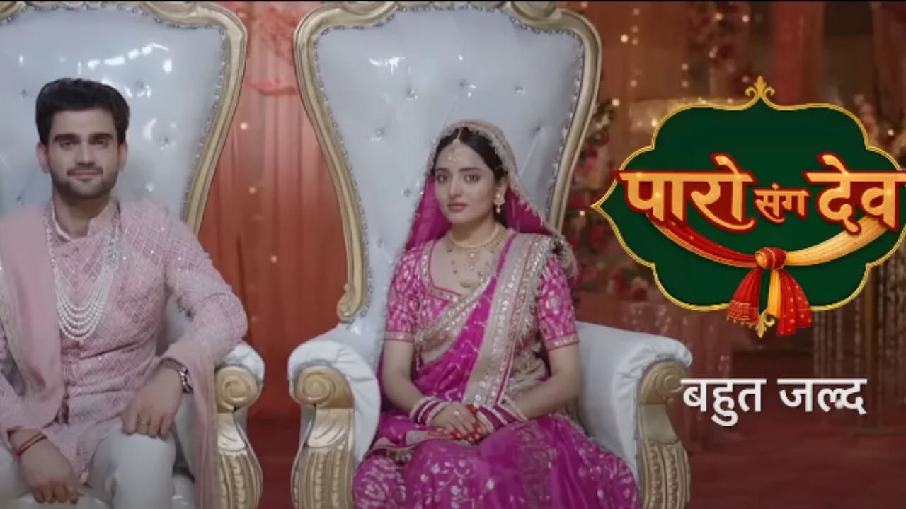 Paro Sang Dev 20th December 2025 Full Episode | Dangal TV poster image on Desi Tashan