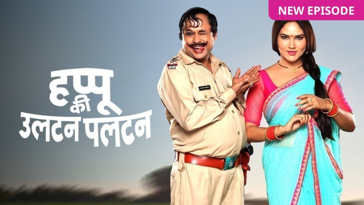 Happu Ki Ultan Paltan 13th March 2026 Full Episode | And TV poster image on Desi Tashan