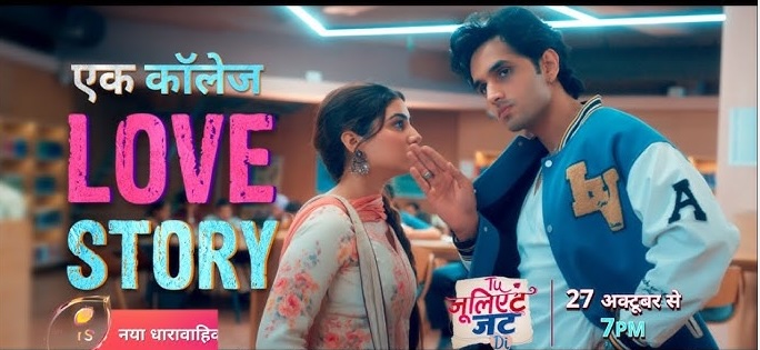 Tu Juliet Jatt Di 21st September 2026 Full Episode | Colors TV poster image on Desi Tashan