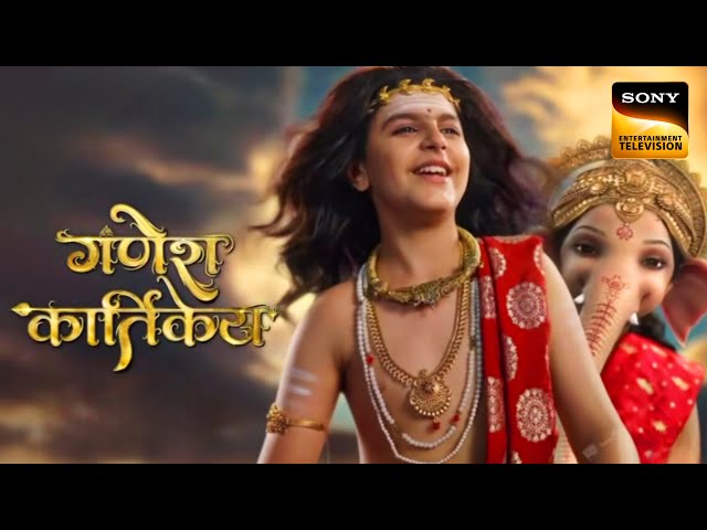 Ganesh Kartikeya 4th April 2026 Full Episode | Sony TV poster image on Desi Tashan