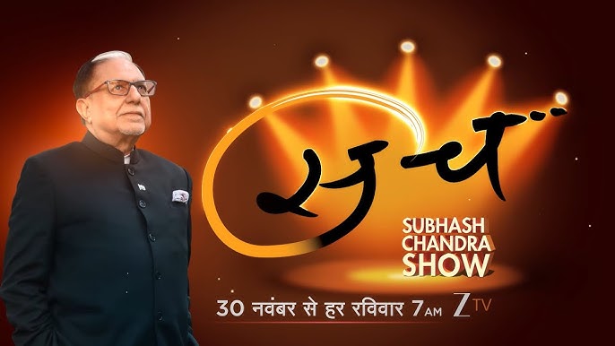 Sach – Subhash Chandra Show 20th September 2026 Full Episode | Zee TV poster image on Desi Tashan