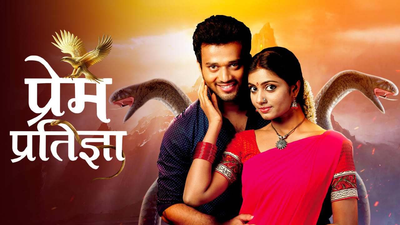 Prem Pratigya 2nd October 2025 Full Episode | Zee TV poster image on Desi Tashan