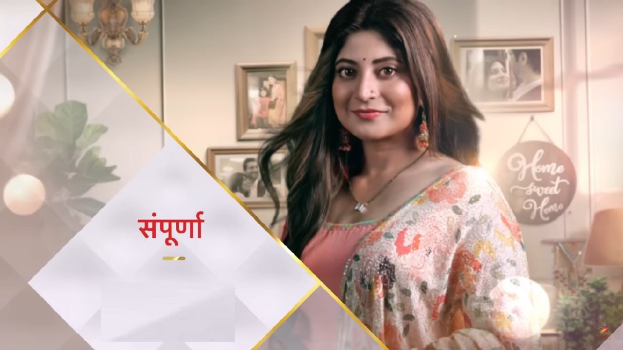 Sampoorna 9th December 2025 Full Episode | Star Plus poster image on Desi Tashan