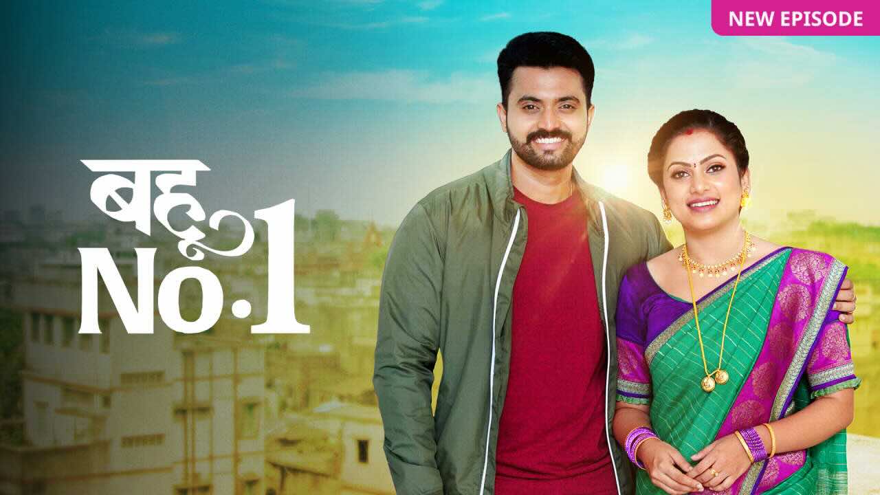Bahu No.1 19th November 2025 Full Episode | Zee TV poster image on Desi Tashan