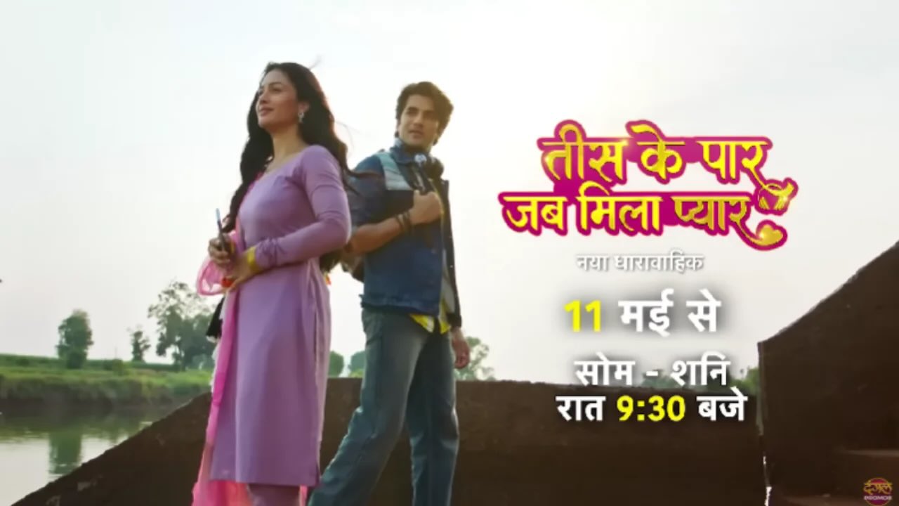 Tees Ke Paar Jab Mila Pyaar 14th May 2026 Full Episode | Dangal TV Tees Ke Paar Jab Mila Pyaar 14th May 2026 Full Episode | Dangal TV poster image on Desi Tashan