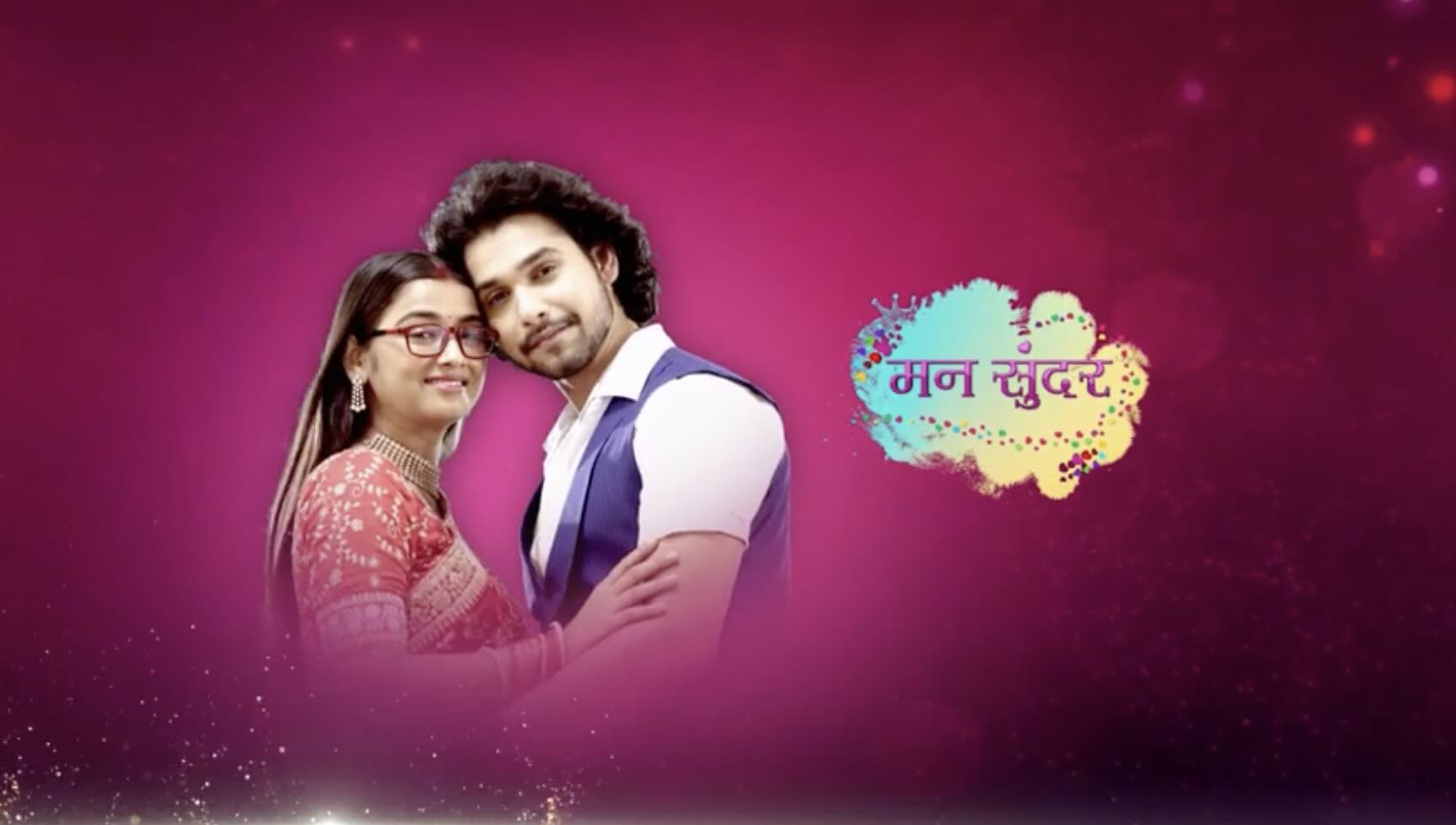 Mann Sundar 21st September 2026 Full Episode | Dangal TV poster image on Desi Tashan