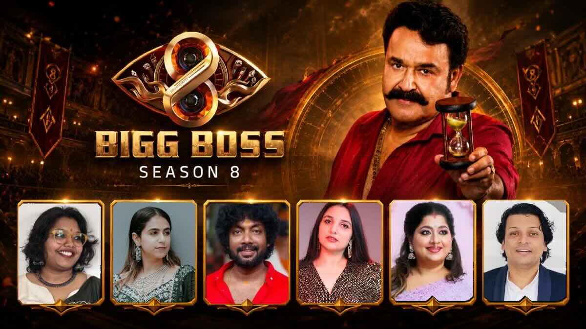 Bigg Boss (Malayalam) Season 8 21st September 2026 Full Episode | JioHotstar poster image on Desi Tashan
