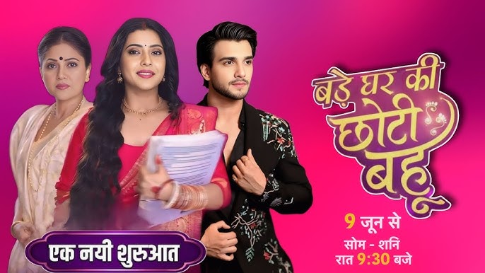 Bade Ghar Ki Chhoti Bahu 24th January 2026 Full Episode | Dangal TV poster image on Desi Tashan