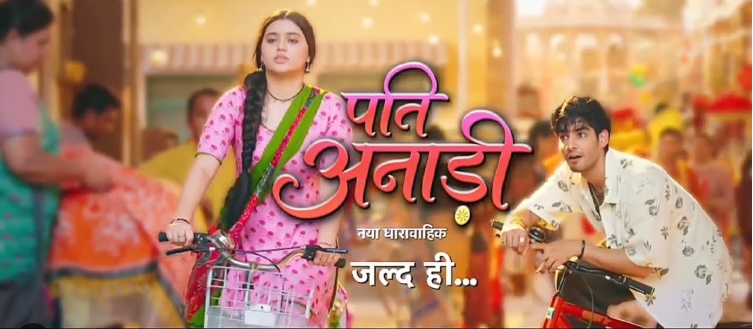 Pati Anadi 25th July 2026 Full Episode | Dangal TV poster image on Desi Tashan