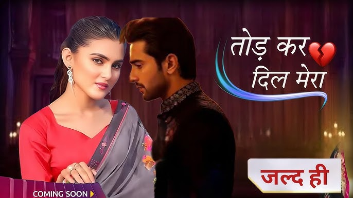 Tod Kar Dil Mera 31st May 2026 Full Episode | Star Plus poster image on Desi Tashan