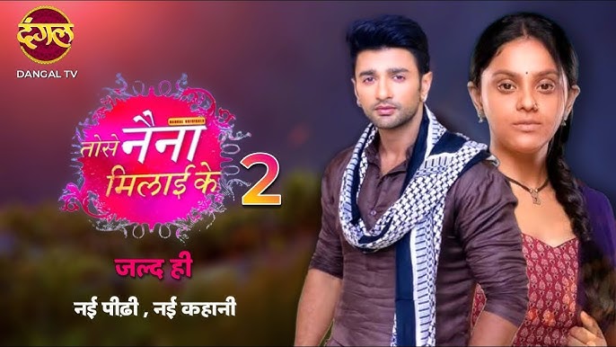Tose Nainaa Milaai Ke 2 16th May 2026 Full Episode | Dangal TV poster image on Desi Tashan