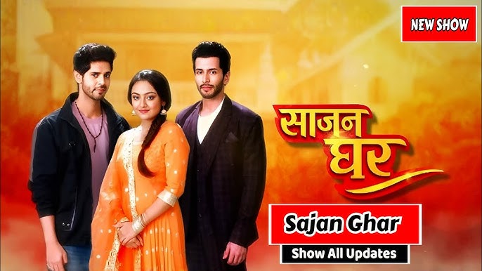 Sajan Ghar 13th May 2026 Full Episode | Dangal TV poster image on Desi Tashan