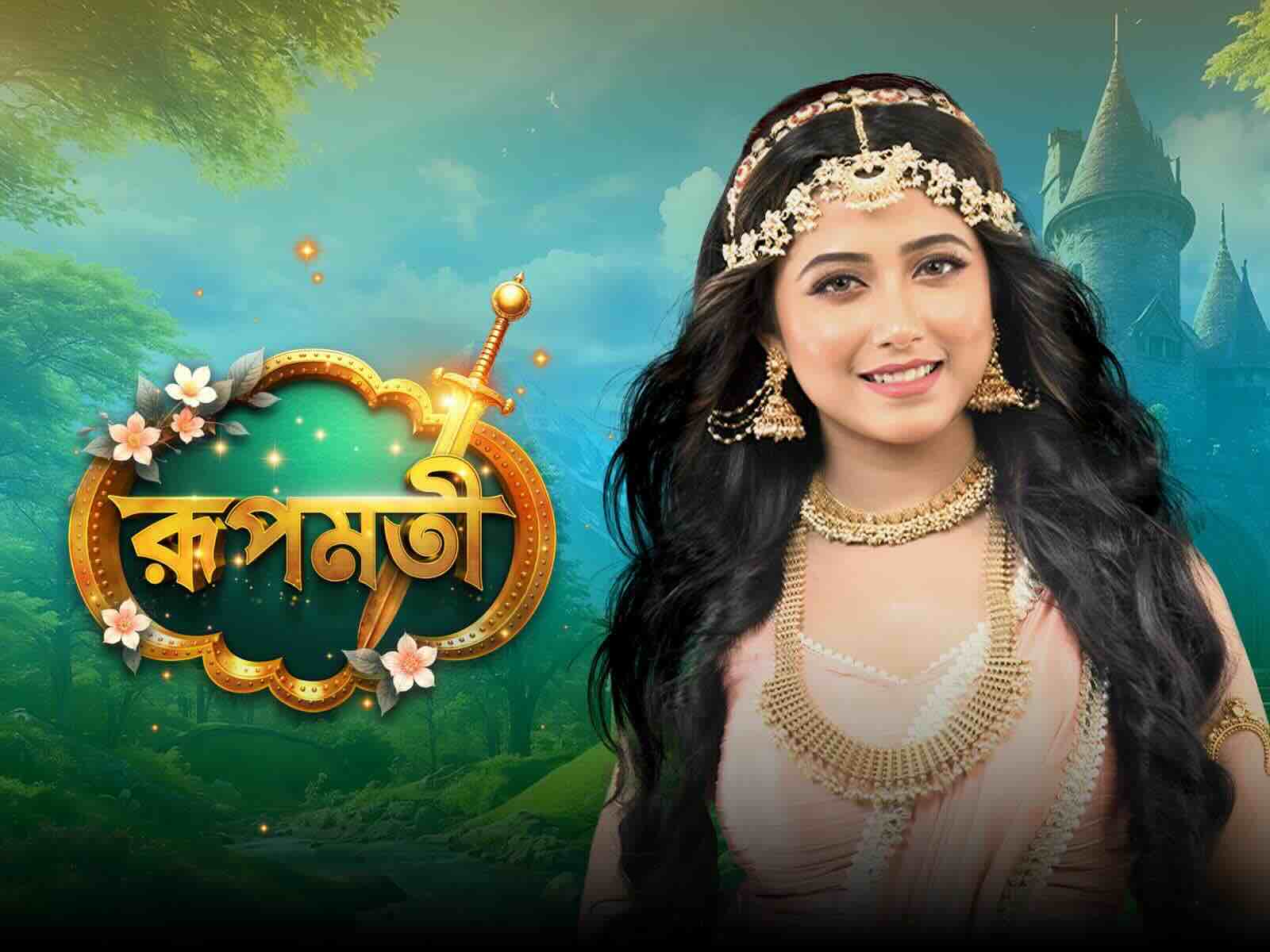 Roopmati 21st April 2026 Full Episode | Sun Neo poster image on Desi Tashan