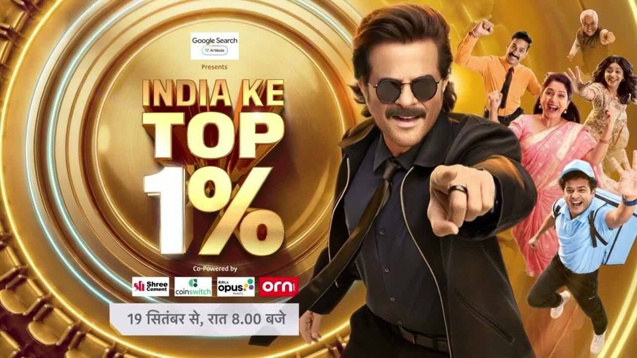 India Ke Top 1% 20th September 2026 Full Episode | Star Plus poster image on Desi Tashan