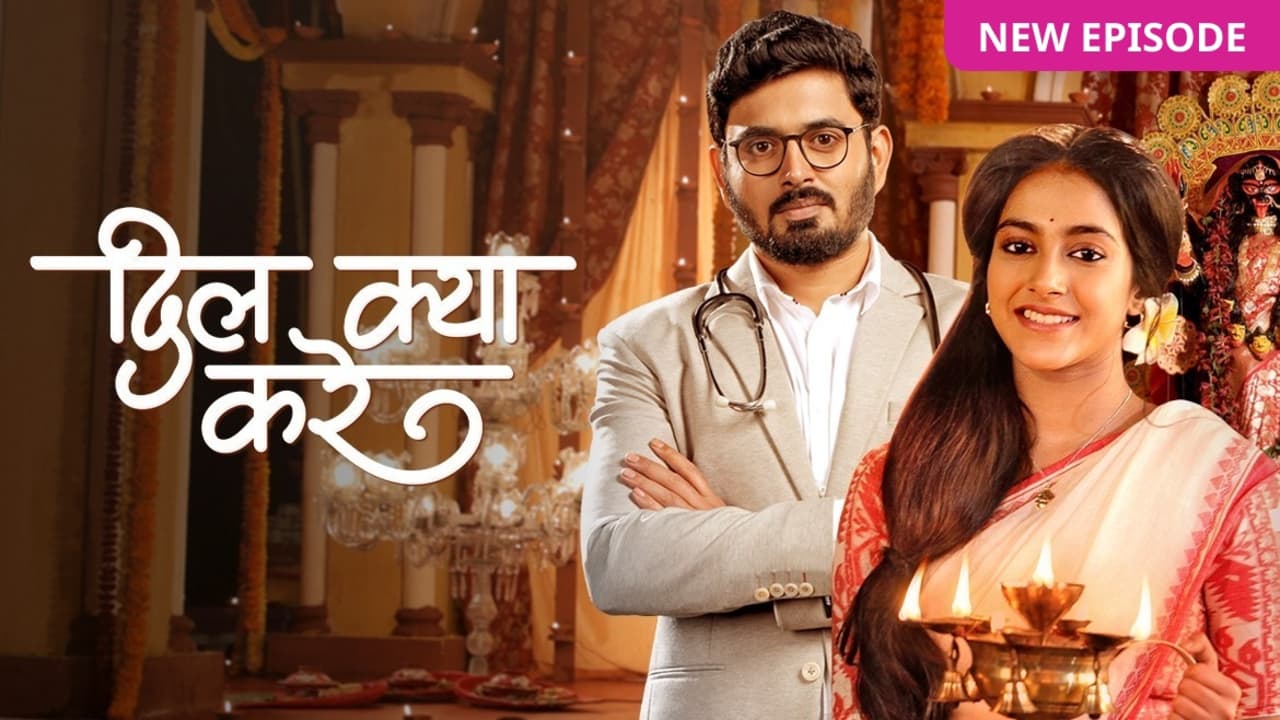 Dil Kya Kare 19th July 2025 Full Episode | Zee TV poster image on Desi Tashan