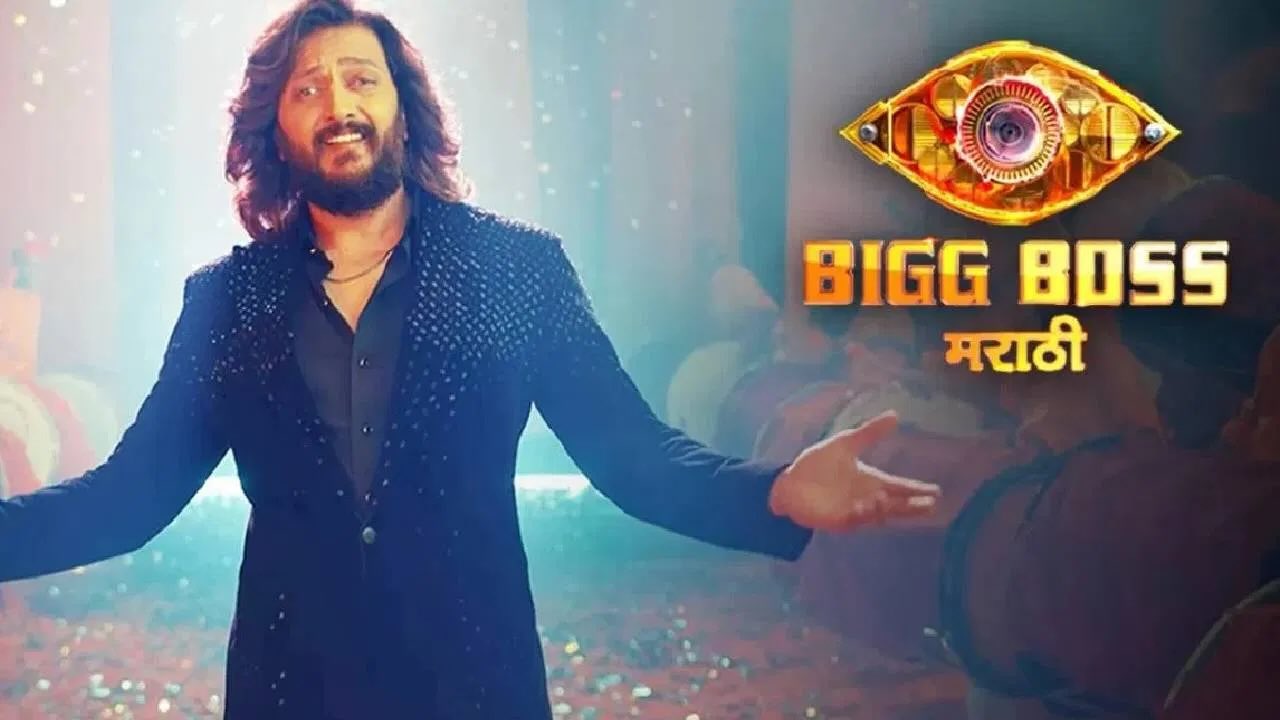 Bigg Boss Marathi 6 12th January 2026 Full Episode | Colors TV poster image on Desi Tashan