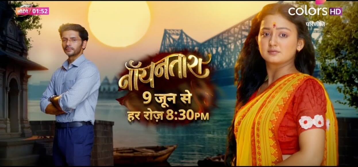 Noyontara 16th April 2026 Full Episode | Colors TV poster image on Desi Tashan