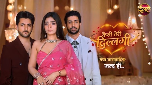 Kaisi Teri Dillagi 6th August 2026 Full Episode | Dangal TV Kaisi Teri Dillagi 6th August 2026 Full Episode | Dangal TV poster image on Desi Tashan