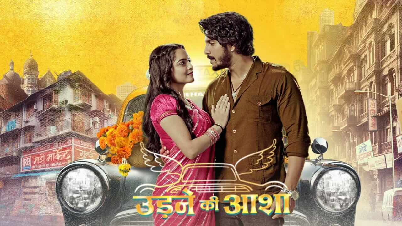 Udne Ki Aasha 21st September 2026 Full Episode | Star Plus poster image on Desi Tashan
