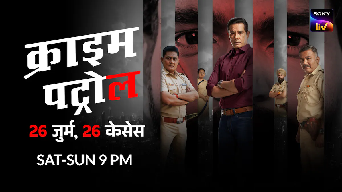Crime Patrol 2026 21st September 2026 Full Episode | Sony TV poster image on Desi Tashan