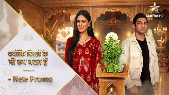 Kyunki Rishton Ke Bhi Roop Badalte Hai 21st September 2026 Full Episode | Star Plus poster image on Desi Tashan
