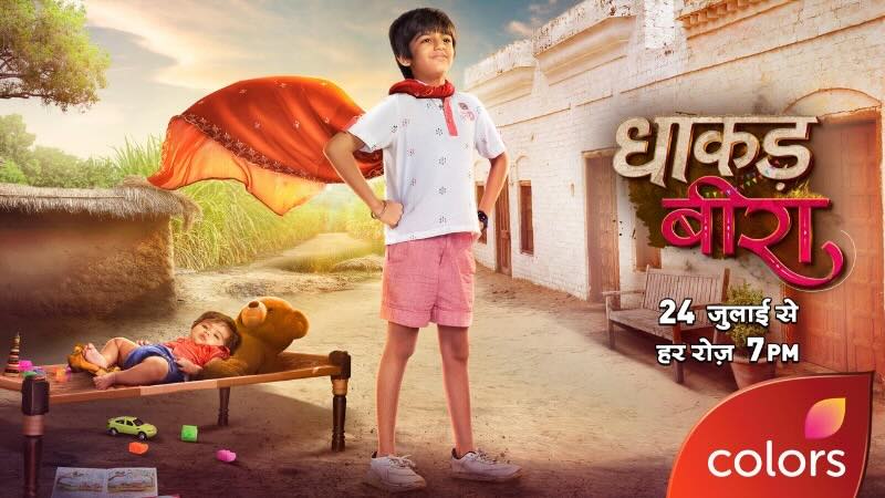 Dhaakad Beera 14th November 2025 Full Episode | Colors TV poster image on Desi Tashan