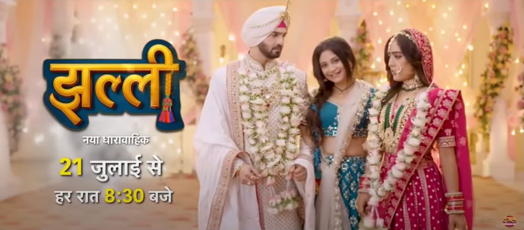 Jhallee 6th December 2025 Full Episode | Dangal TV poster image on Desi Tashan