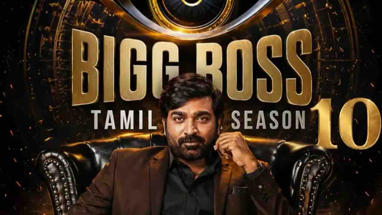 Bigg Boss (Tamil) Season 10 21st September 2026 Full Episode | Vijay Television poster image on Desi Tashan