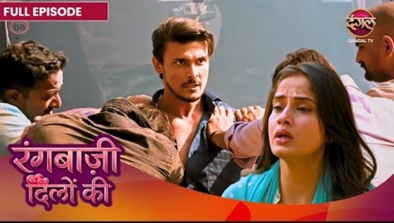 Rangbaazi Dilon Ki 11th April 2026 Full Episode | Dangal TV poster image on Desi Tashan