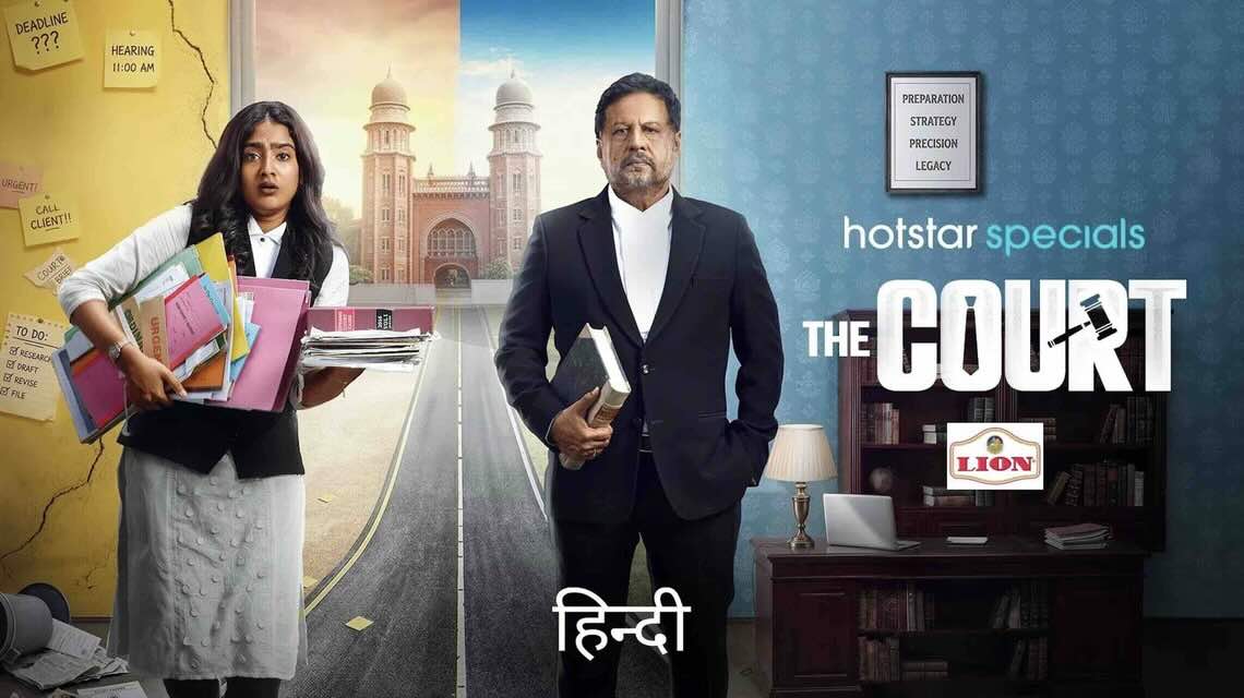 The Court (Season 1) 4th August 2026 Full Episode | JioHotstar The Court (Season 1) 4th August 2026 Full Episode | JioHotstar poster image on Desi Tashan