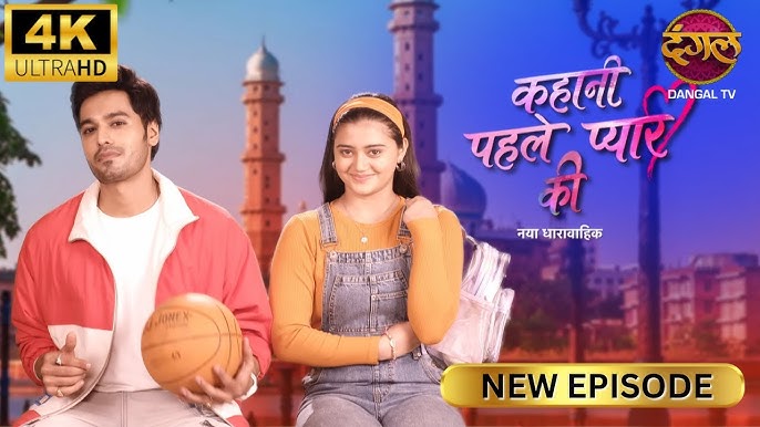 Kahani Pehle Pyaar Ki 30th November 2025 Full Episode | Dangal TV poster image on Desi Tashan