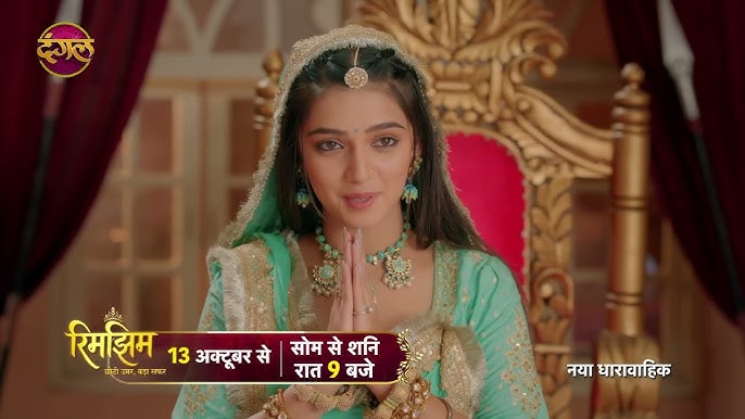 Rimjhim 21st September 2026 Full Episode | Dangal TV poster image on Desi Tashan