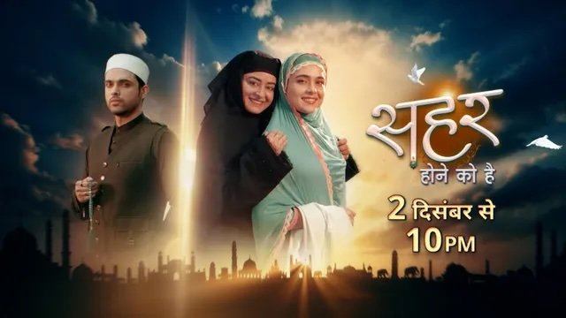 Seher Hone Ko Hai 6th August 2026 Full Episode | Colors TV Seher Hone Ko Hai 6th August 2026 Full Episode | Colors TV poster image on Desi Tashan