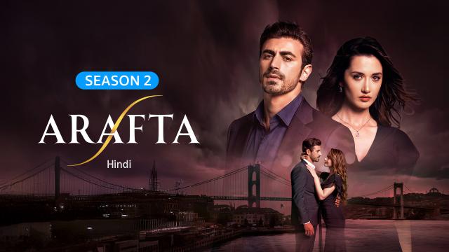 Arafta Season 2 17th August 2026 Full Episode | Amazon MX Player Arafta Season 2 17th August 2026 Full Episode | Amazon MX Player poster image on Desi Tashan