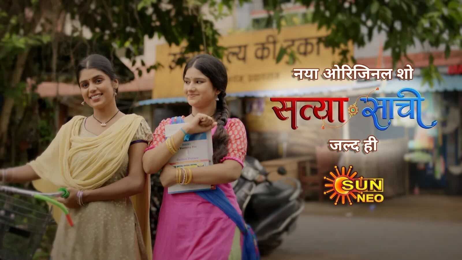 Satyaa Sachee 18th July 2026 Full Episode | Sun Neo poster image on Desi Tashan