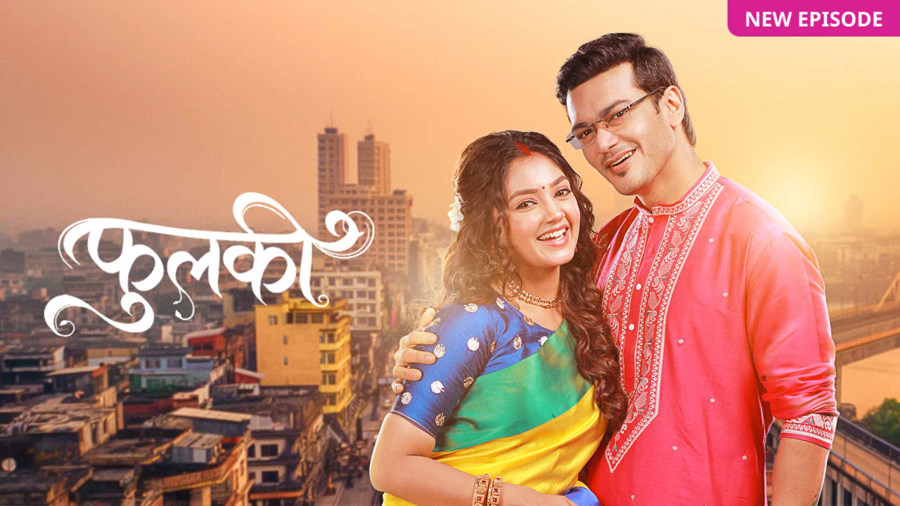 Phulki 15th July 2025 Full Episode | Zee TV poster image on Desi Tashan